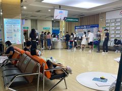 -广州仁爱天河医院体检中心