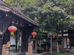 -平乐古镇