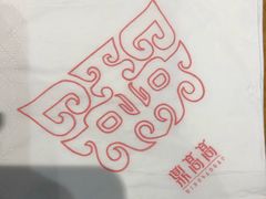 -鼎高高陕西美食(龙德广场店)