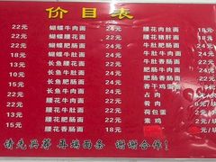 -老赵面店(大西路店)