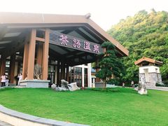-英德宝晶宫天鹅湖茶语温泉