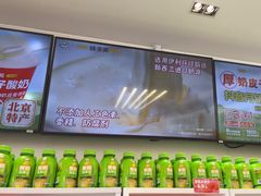-味多美蛋糕(杨闸环岛店)