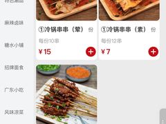 -小街天府(西工小街店)