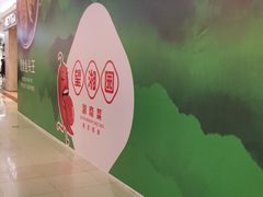 -望湘园·洞庭渔宴(永旺店)