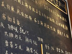 -黄阿姨锅贴大王(万航渡路店)