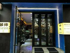 -梵薇Joker.V银饰工作室