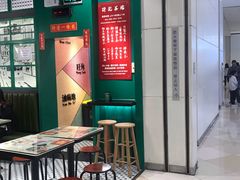 -孖记茶档·热腾茶餐(荔湾领展广场店)