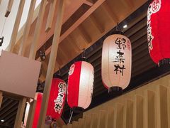 -伊豆野菜村(大族广场店)
