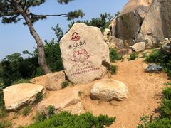 -徂徕山森林康养度假谷温泉