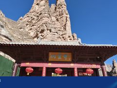 -炳灵寺世界文化遗产旅游区