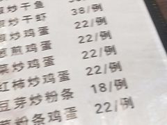 菜单-枣庄辣子鸡(辽阳西路店)