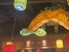 -小龙坎火锅(春熙太古里店)