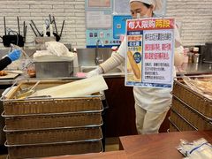 -都恩客(高岛屋百货店)