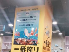 -老虎滩大连海鲜烧烤(建邺云锦路总店)