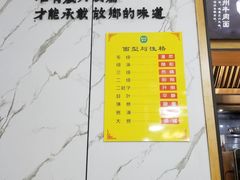 -陆元丰·兰州纯汤牛肉面(自强西路店)