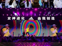-东区超现场
