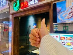 -雀舞云南菜(天津天河城购物中心店)