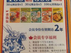 -卡朋厨房(289艺术园区店)