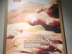 -斯丹姜母鸭·古法干香(田安南路店)