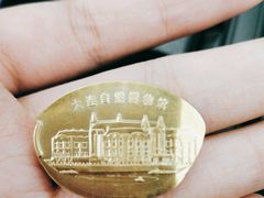 -大连自然博物馆