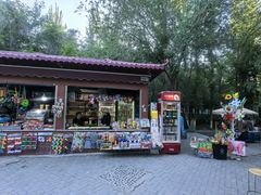 -水磨沟公园