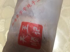 -王天顺海苔饼