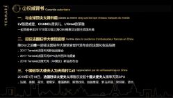 -香港倾城国际·美容美体中心