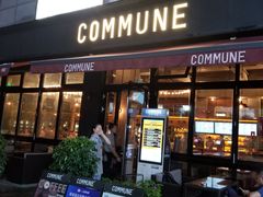 门面-COMMUNE幻师(五角场店)