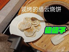 -杭州开元名都大酒店·地中海自助餐厅