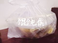 -馄饨侯(广渠门店)