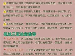 -锦里海景海鲜餐厅.三亚老字号(亚龙湾中心广场店)