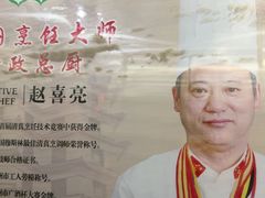 -合记烩面(人民路店)