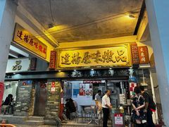 -達揚原味燉品(文明路店)