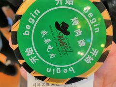 -汉巴味德(大悦城店)