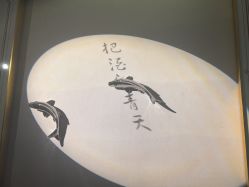 -至爱至信新中式SPA疗愈会所