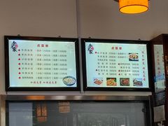 -老米家泡馍(保利若比邻店)