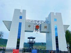 -图们国门景区