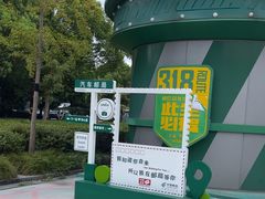 -上海汽车博物馆