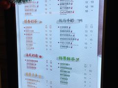 -CoCo都可(新我格广场店)