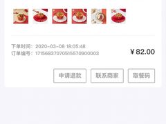 -盛香亭热卤(友阿奥特莱斯店)