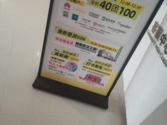 -真快活Coohoo Max(武汉绿地新田360店)