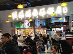 大堂-陈鹏鹏潮汕菜(宝安机场T3航站楼店)