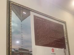 -炑羊香烤全羊(西三旗店)