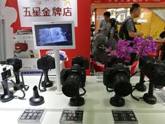-星光摄影器材城