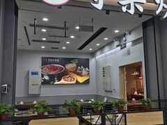 -万达广场(金堂店)