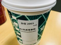 -星巴克臻选(湖滨道店)