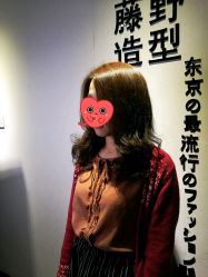 -藤野造型·专业烫染店