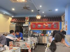 -金姐台湾菜(珠江路店)