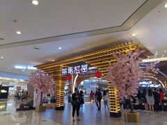 -茶马花街(城西银泰城店)