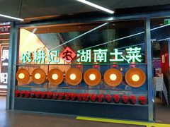 -龙德广场
